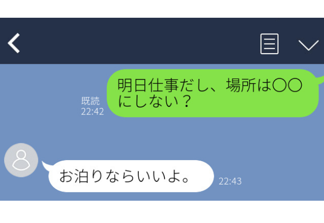 会ったこともないのに「お泊りならいいよ」…アプリで知り合った男と会う約束をすると…＜実録！ゾッとしたLINE＞