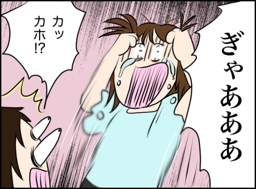 ＜義姉と旦那が不倫した話＞「アナタがいなきゃ死んじゃう！」と泣き叫ぶ”親戚の奥さん”。物理的距離を取ろうと彼女のもとへ行ったが…【＃33】