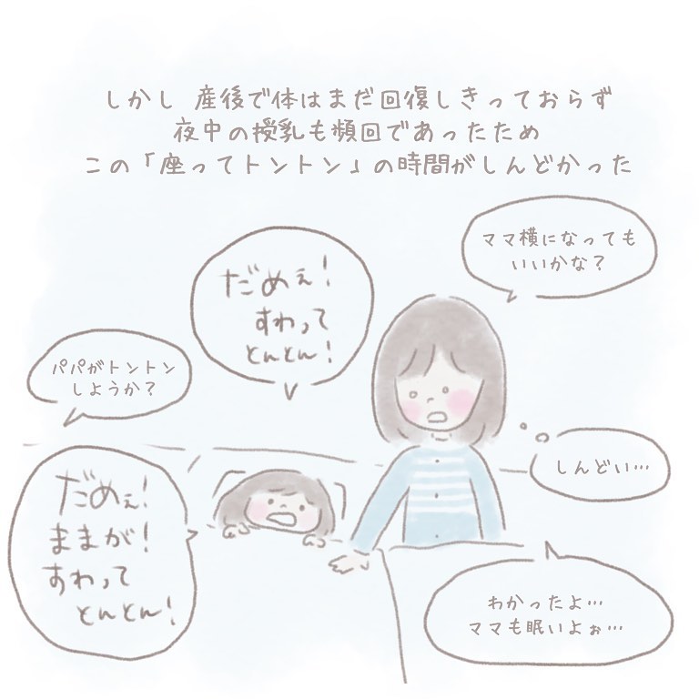 ＜育児でイライラした話＞「ママじゃないとダメ！」二女への”お世話”を自分にもしてほしい長女。我儘はエスカレートして…【＃2】