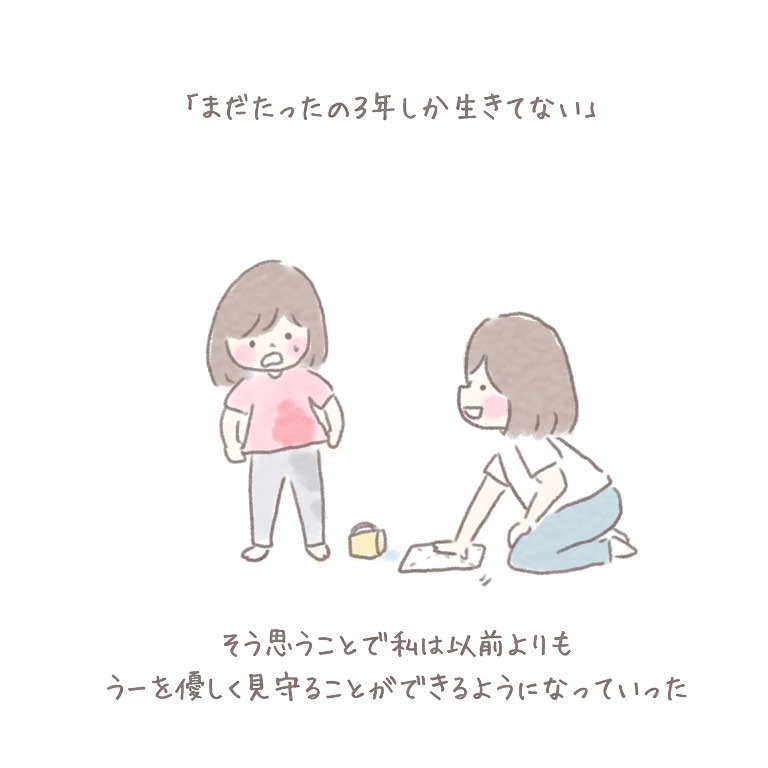 【＃13】「まだたったの3年しか生きてない」義母の言葉が胸に響く…そして娘を優しく見守ることが出来るように…→上の子優先！？イライラ止まらず虐待しかけた話