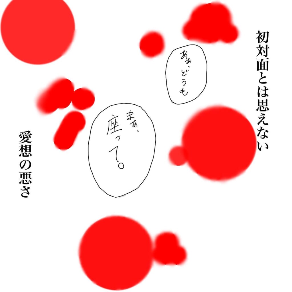 「こんな人と同居なんて…」嫁を否定する”非常識”な義母。同居前に新婚生活の雲行きは怪しく…→義母と闘った新婚生活