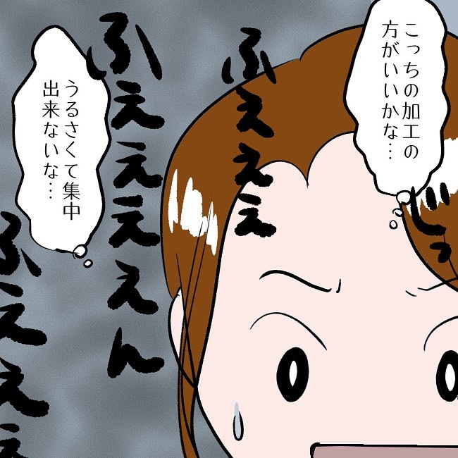 「フォロワーさんのため…」育児放棄して”SNSに没頭”する妻。気が付けば夜遅くになっていて…→私がSNSを辞めた理由【＃8】