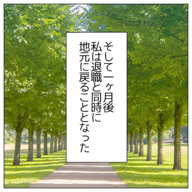 「もう辞めたいです…」”パワハラ職場”に我慢の限界。店長がありえない条件を提示してきて…→美容師アシスタントの私が仕事をやめるまでの話【＃24】