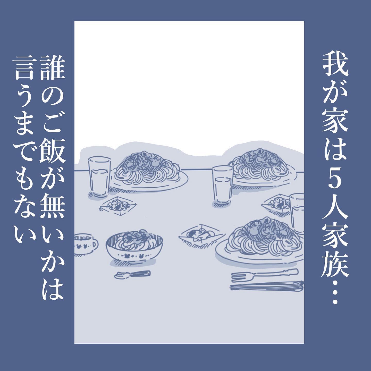 「息子の傍にしか居場所がない」”家族”から無視される日々。何も分からない末っ子だけが心の救いで…→見えない地獄【＃63】