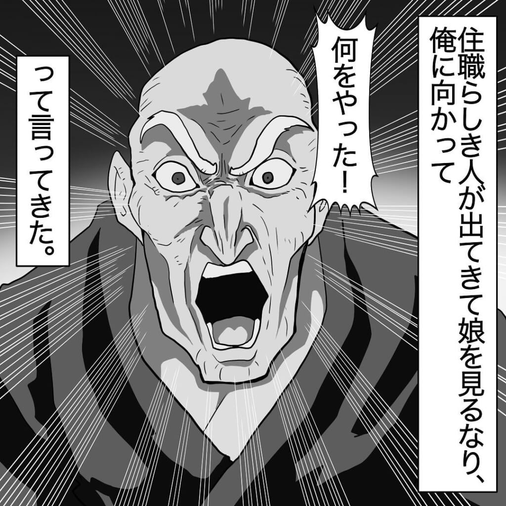 ＜娘の様子がおかしい＞「何をやった！」と娘を”叩き出した”住職。彼女に憑りついていたものとは一体…！？【＃6】