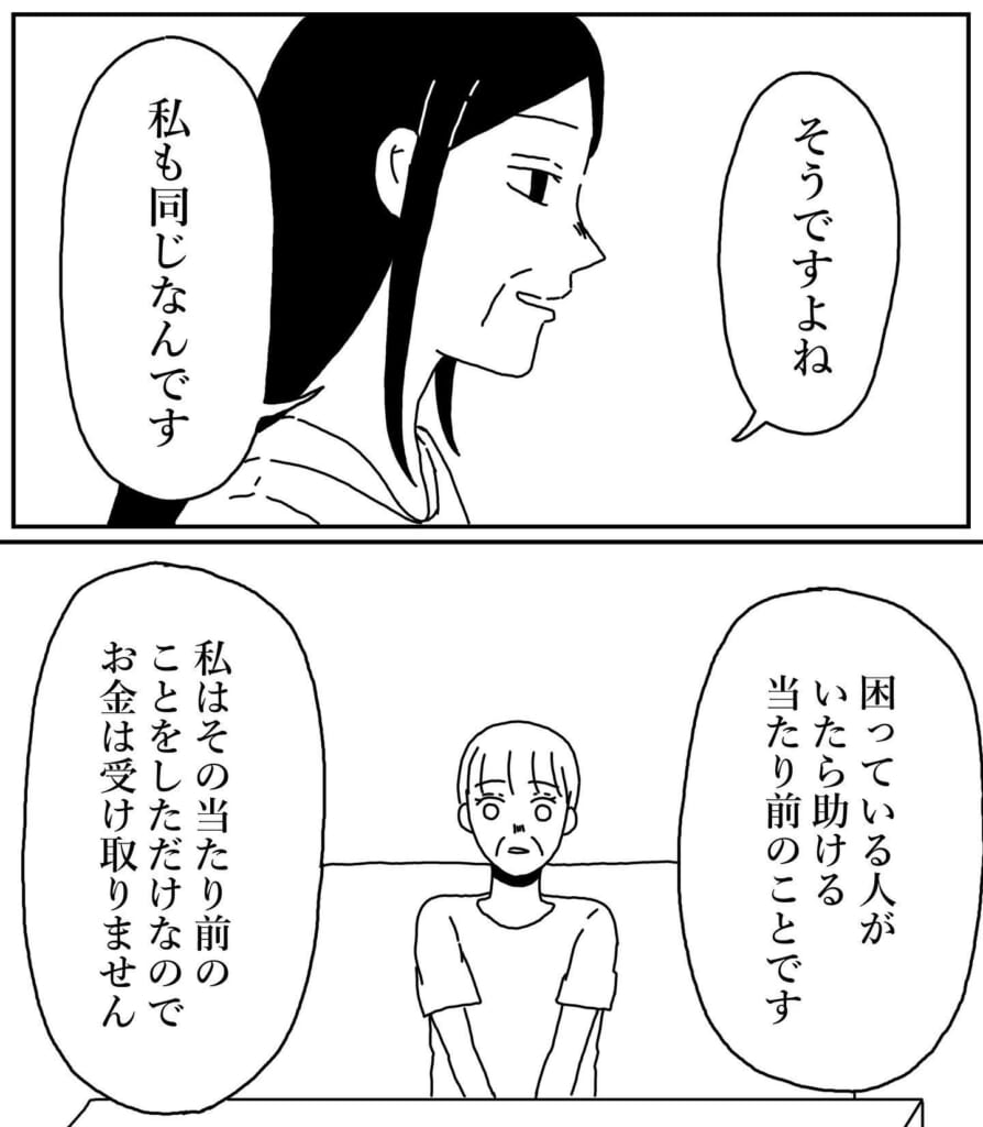 「ずっと娘に憑いてたなんて…」お祓いをしてくれた”霊媒師”。彼女の表情に隠された衝撃の真実とは…→姉が取り憑かれた話