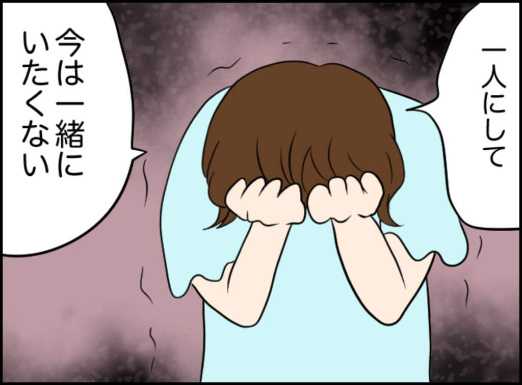 「ウソつき！信じてたのに」旦那と”親戚の奥さん”が不倫。衝撃的事実に涙が止まらなくなり…→義姉と旦那が不倫した話【＃34】