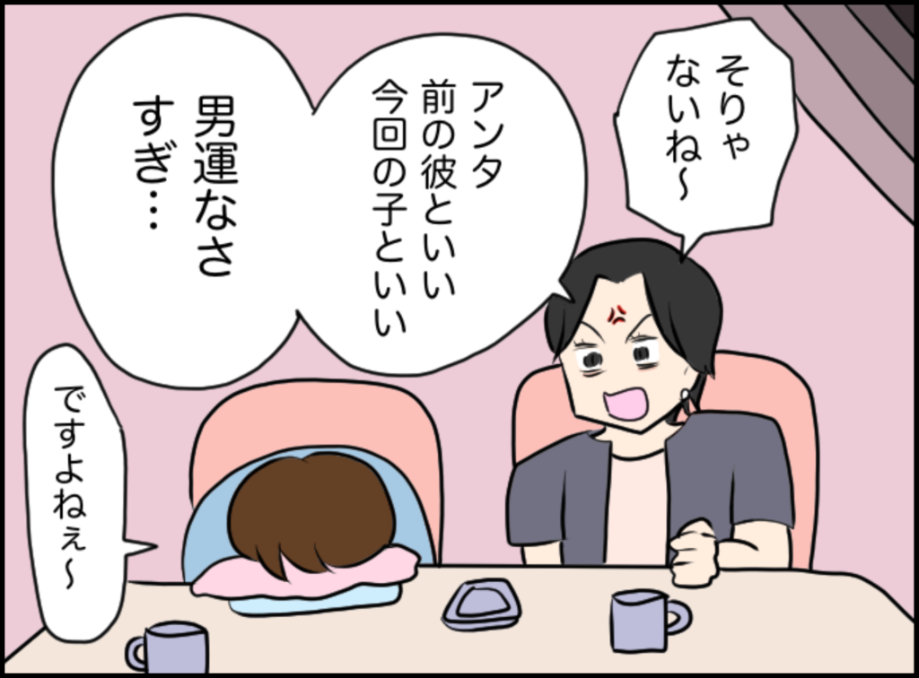 ＜義姉と旦那が不倫した話＞「男運なさすぎ…」身に染みるような上司の言葉。上司は傷付いている自分に優しくしてくれ…【＃36】