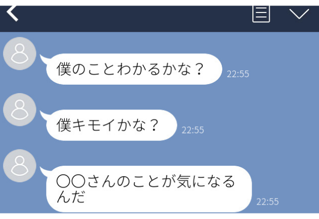 バイト後にバス停で別れたはずの男が最寄りのバス停で待っていて…恐怖です…＜実録！ゾッとしたLINE＞