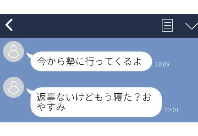 【独りよがりLINE…】「もう寝た？おやすみ」逐一報告してくる同級生が気持ち悪い…【実録！ゾッとLINEエピソード】