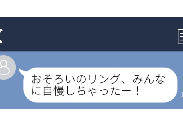 夫の浮気相手は私の同級生…夫にLINEの通知が来ていることを伝えると「プライバシーの侵害」…＜実録！浮気バレLINE＞