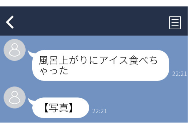 ただの男友達だと思っていたのに…異常なくらいに日常の報告をしてくる男…＜実録！ゾッとしたLINE＞