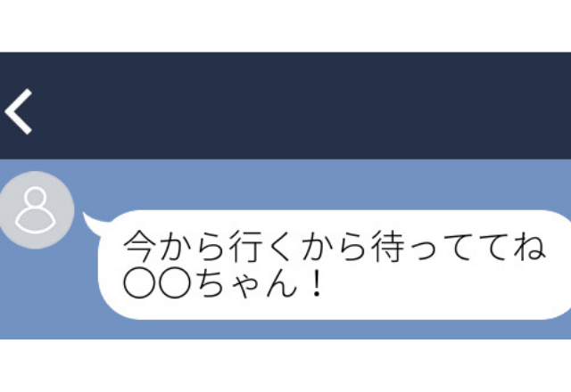 肩身離さずスマホを持ち歩く怪しい彼 その後女からの通知に彼氏の誤爆lineで浮気即バレ 実録 浮気バレline コーデスナップ