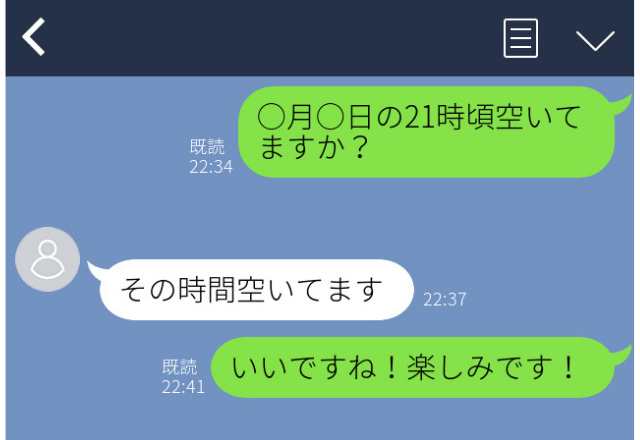 「明日の夜はどう？」一緒に映画を見ていたら通知バレ…＜実録！浮気LINEエピソード＞