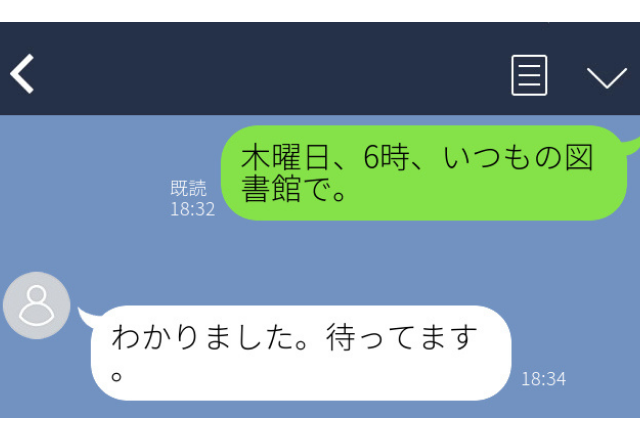 【最低】「木曜日6時、いつもの図書館で」謎の待ち合わせの正体は女だった…＜実録！浮気LINEエピソード＞