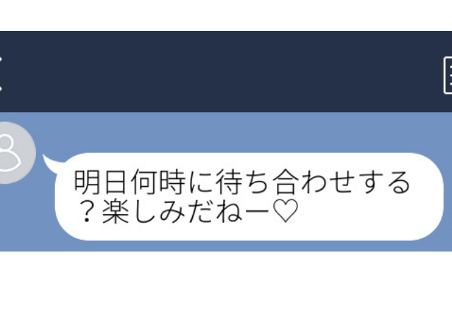 男5人で水族館行くわけあるか…！彼氏の携帯で動画を見ていると女からの通知…＜実録！浮気バレLINE＞