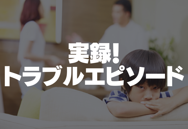 【収入減の母親から何度も連絡が…】お金を”貸して”ではなく、払って欲しいという要求にもう限界…【実録！トラブルエピソード】