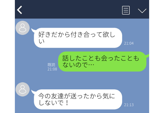 見知らぬ男にLINEを追加された次の日に告白…断ると友人のせいにして…＜実録！ゾッとしたLINE＞