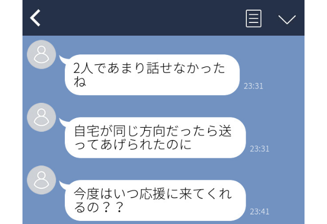 男性スタッフが勝手に個人LINEを追加…そして急に親しげなLINEが…＜実録！ゾッとしたLINE＞