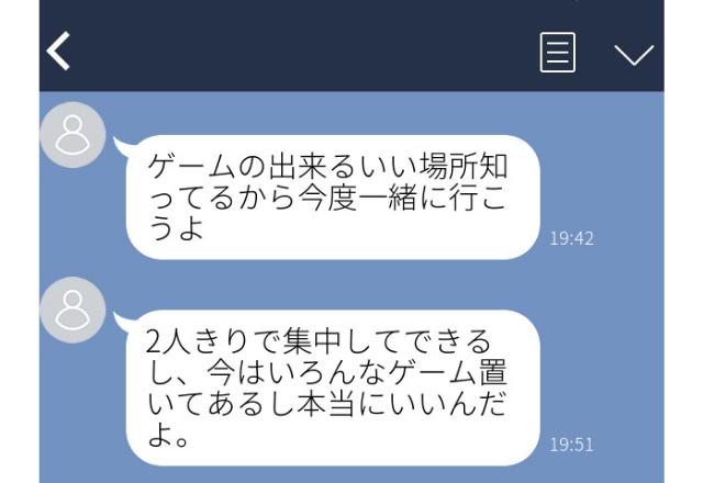 「ご一緒させてもらえませんか？」突然一緒に銭湯に行こうと誘ってくるLINEにゾッ！＜実録！ゾッとしたLINE＞