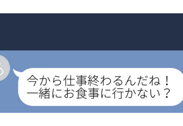 「今から仕事終わるんだね！」飲食店のバイトをしていたらシフトを調べられて…＜実録！ゾッとしたLINE＞