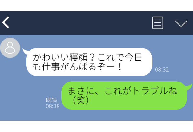 「かわいい寝顔？これで今日も仕事がんばるぞー！」会社でトラブルが…と嘘つかれ「これがトラブルね（笑）」【実録！浮気バレLINESP】