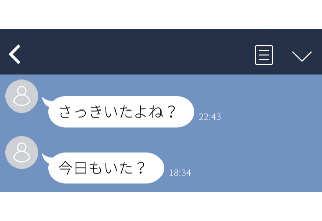 「どこの駅使ってるの？」職場の先輩が怪しい質問ばかり…挙句の果てには待ち伏せまで！？【ゾッとしたLINE集】