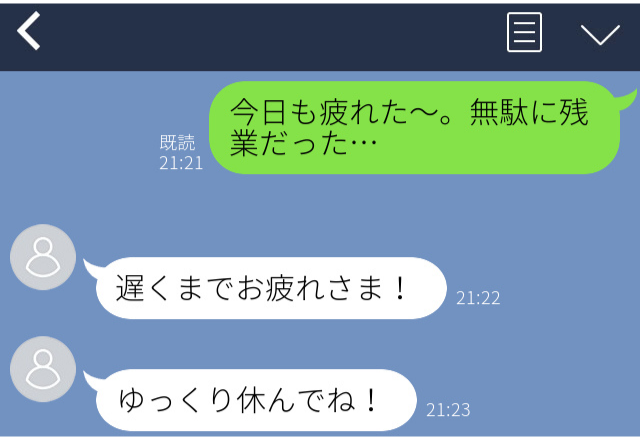 【必見】気づいたら送信中！？男が大本命に送ってしまう何気ないLINEって？