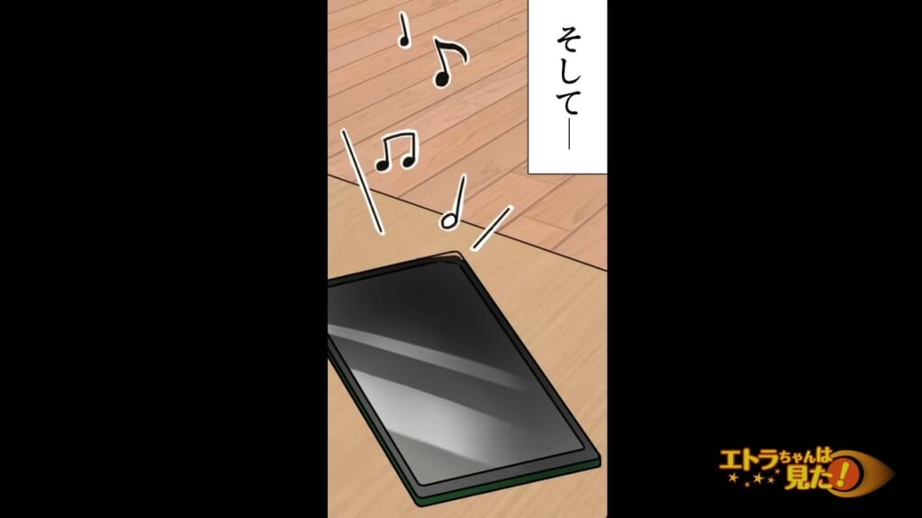 姑の”味方”だと思っていた人物から電話…「役に立ったみたいで良かった♪」→【その電話の内容】に驚愕…！