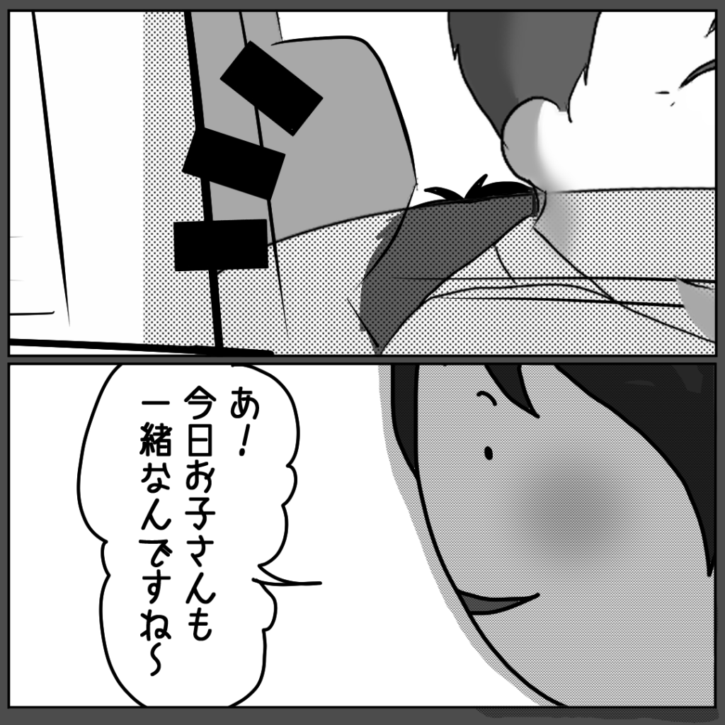 「え…そこにいるのは誰…」常連さんの車に見えた”子どもの姿”。しかしまさかの回答が返ってきて…→影