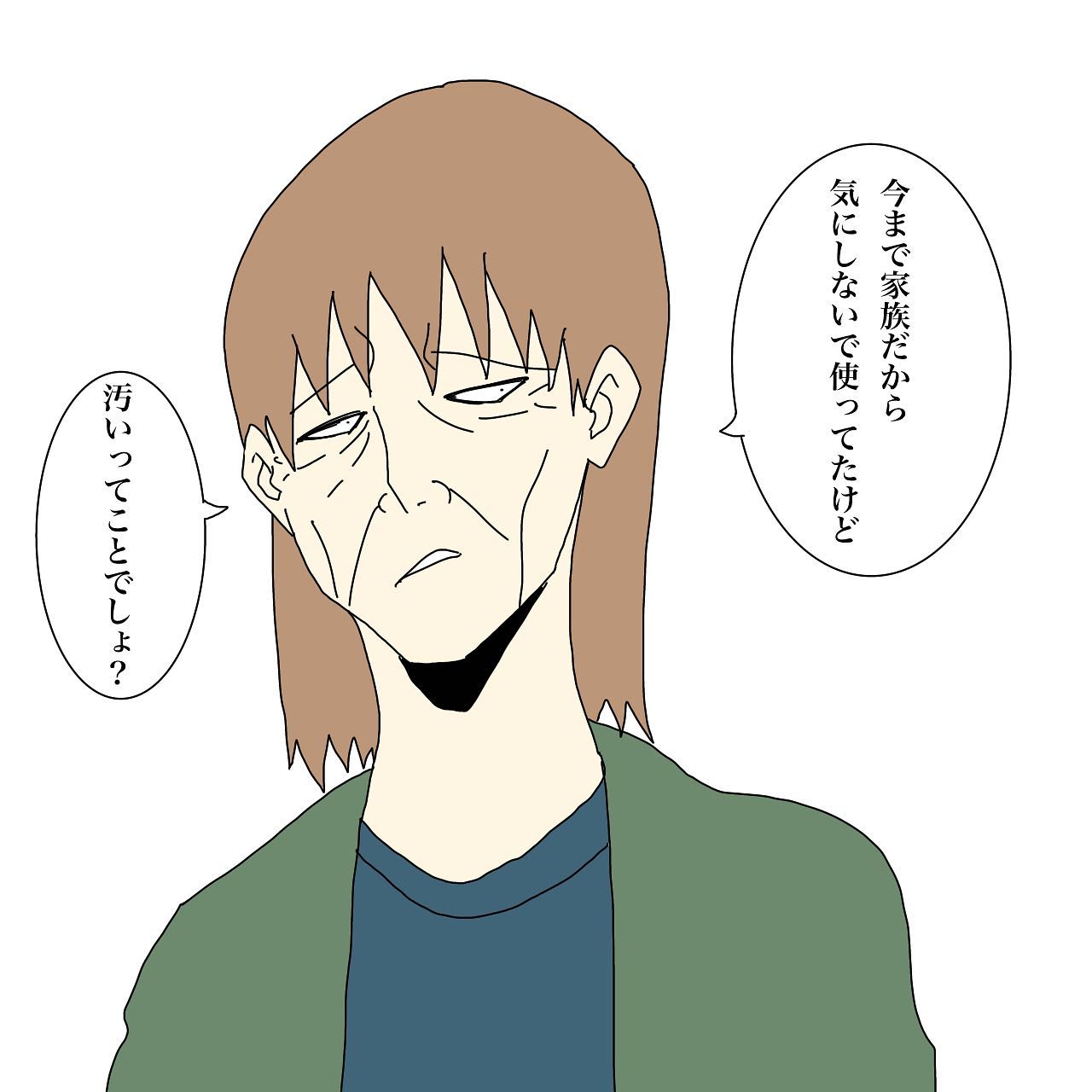 「よその家に行った時はそうしなさいって言ってたから…」やけに反論しない義母…静かすぎて逆にコワい！→義母と闘った新婚生活