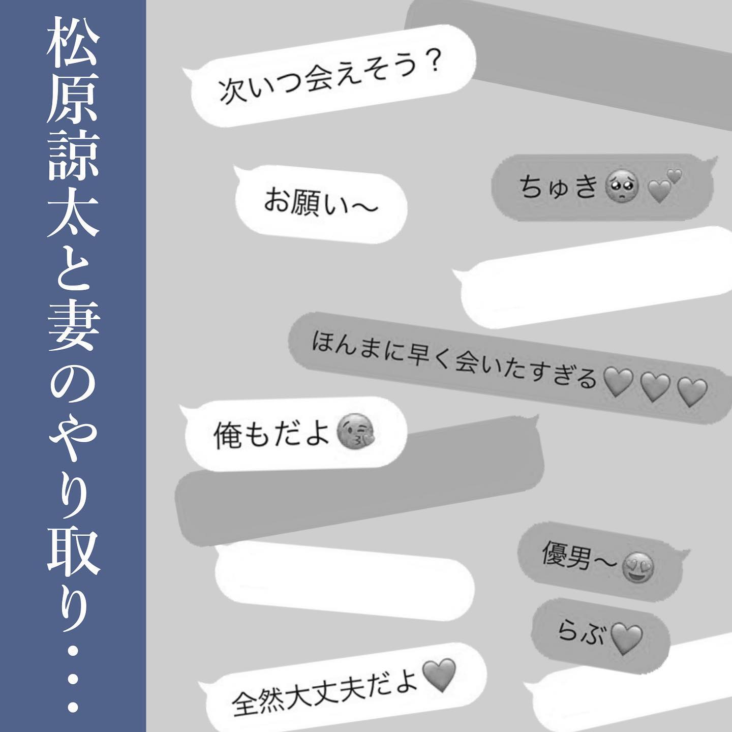 「ほんまに会いたすぎる！」「俺もだよ」妻のスマホの中には男と生々しい会話…少しでも多く証拠を残す…→見えない地獄