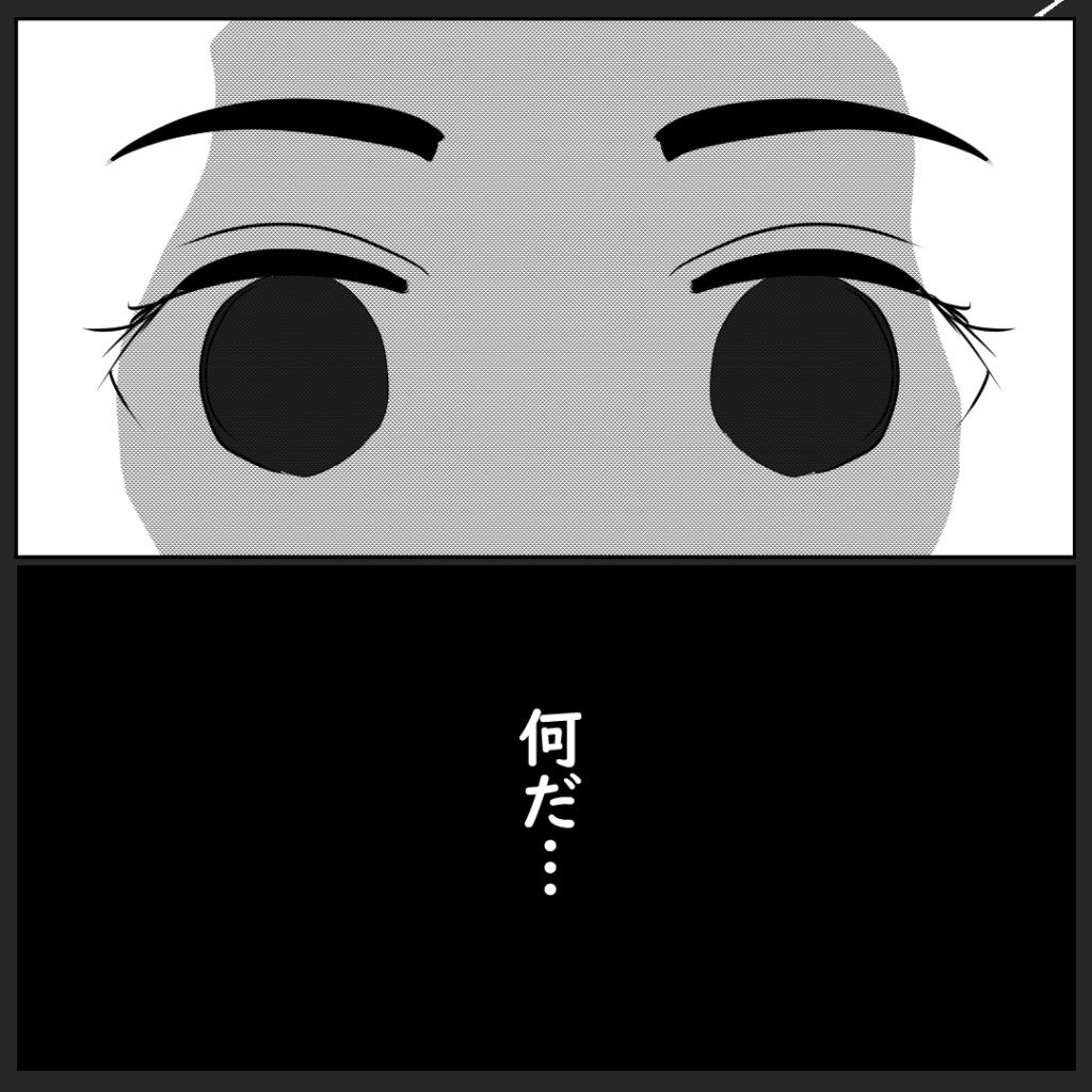 「目の前に何かの気配が…」学校での授業中。いつもと違う”何か”に気付き…→影