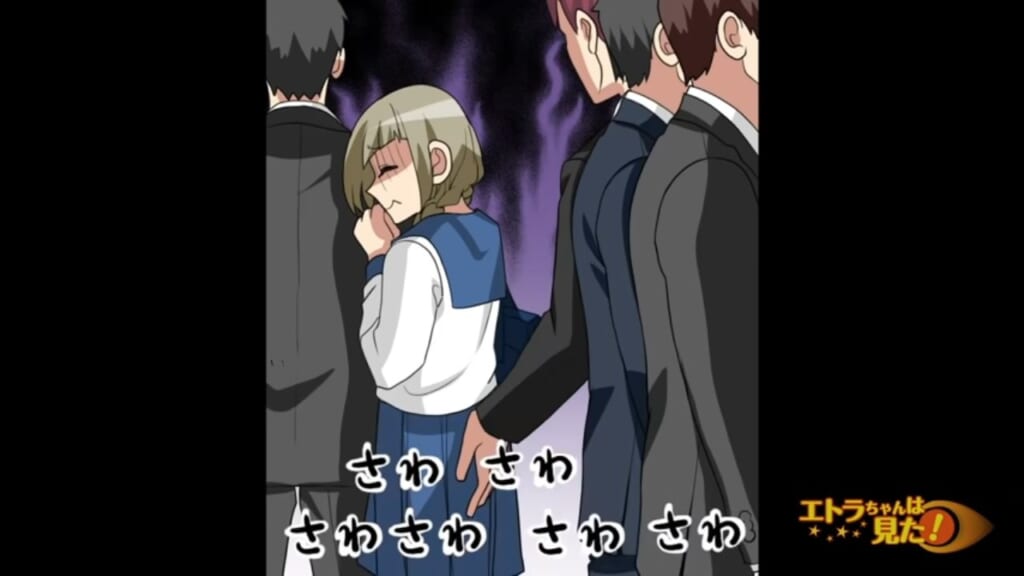 ＜課長は痴漢男＞「この野郎やめなさいよ！」電車の中で”顔色の悪い女の子”を発見。様子を見てみると…！？【＃1】