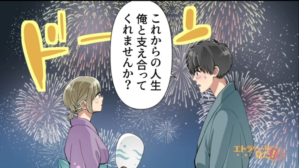 ＜クズ夫と義妹が不倫した話＞「これからの人生俺と支え合ってくれませんか？」同じ”不幸”を経験した義弟と両想いに。突然プロポーズされて…！？