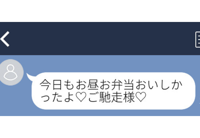 夫「今日も弁当おいしかった♡」お弁当”いらない”って言ったのに…妻の弁当を断り浮気相手の弁当を…！？＜実録！浮気バレエピソード＞