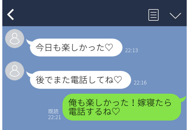 【誤爆】夫「今日も楽しかった♡」実家に帰ったはずなのに”怪しい”LINE。身なりを整えて出て行ったと思ったら…＜実録！浮気バレエピソード＞