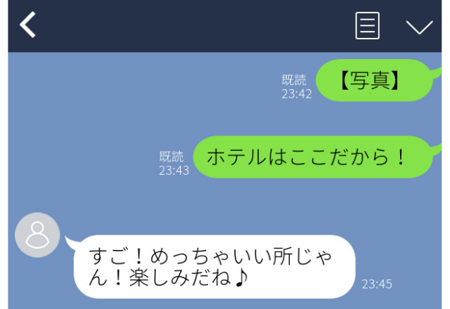 「ホテルはここだから！」夫が女に送っていた”怪しい”LINE。その場で問い詰めてみると…＜実録！浮気バレエピソード＞