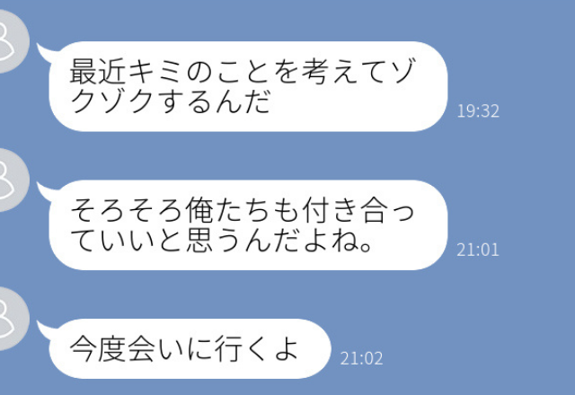 【こんな男性は嫌…】「君を思うとゾクゾクする」LINEでゾッとした瞬間2選