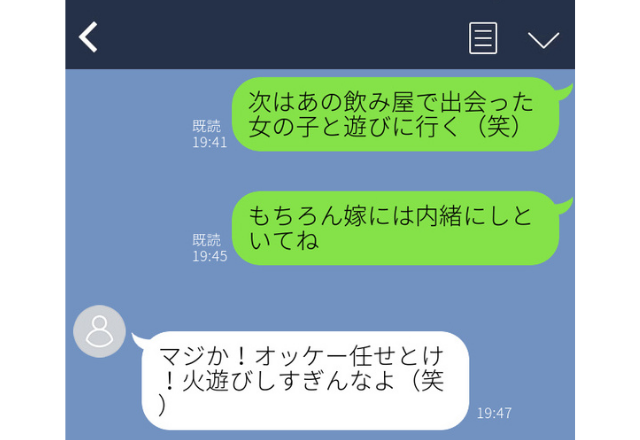 夫「嫁には内緒にしといてね」「アリバイ工作よろしく」浮気確実の最低夫…＜実録！浮気バレエピソード＞