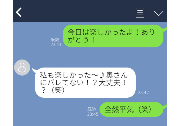 【LINEで浮気バレ】「今日はホテル行きたい」就寝中の夫の携帯には…明らかにクロなメッセージが…＜実録！浮気バレエピソード＞