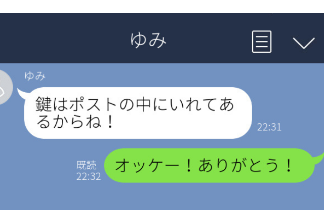 【浮気確定】「鍵はポストの中にある！」知らない女性からのLINEを問い詰めてみると…！？＜実録！浮気バレLINE＞