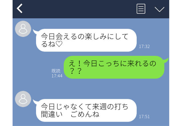 【妻の里帰り出産中に…】「会えるの楽しみ♡」誤爆で浮気が発覚し…＜実録！浮気バレLINE＞