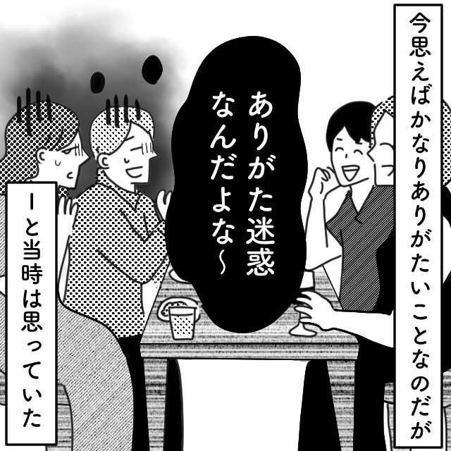 「離婚まで一直線…」妻を”尾行”してみた結果→夫婦ゲンカが過激化！？