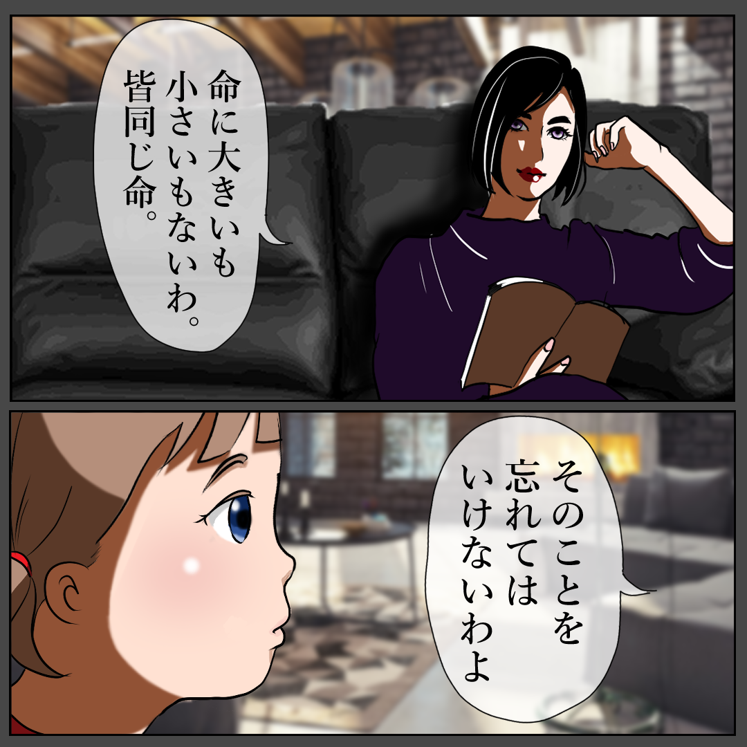 【ホラー漫画】「これが最初で最後の出会いになるなんて…」娘と”親戚の家”に遊びに来た母。そこには生まれたばかりの猫がいて…！？→子猫達と私