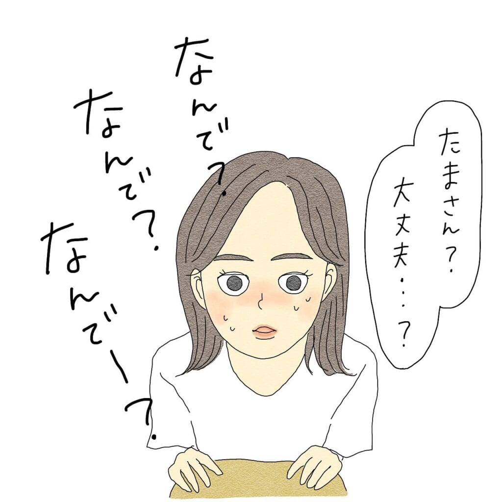 「もう2人の中では離婚が決まってるって…」夫の友人の話を聞いて驚愕…”離婚”なんて話した事もないのに…→腹黒シタ夫の計画的な離婚