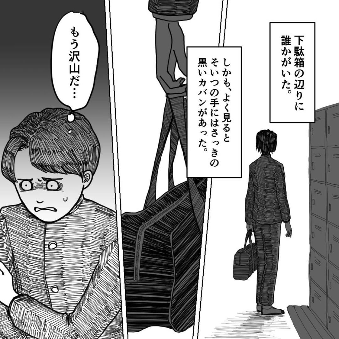 「もう沢山だ…」学校で起きている”怪奇現象”を体験してしまった友人。あまりの恐怖に逃げ出そうとするが…！？→七不思議