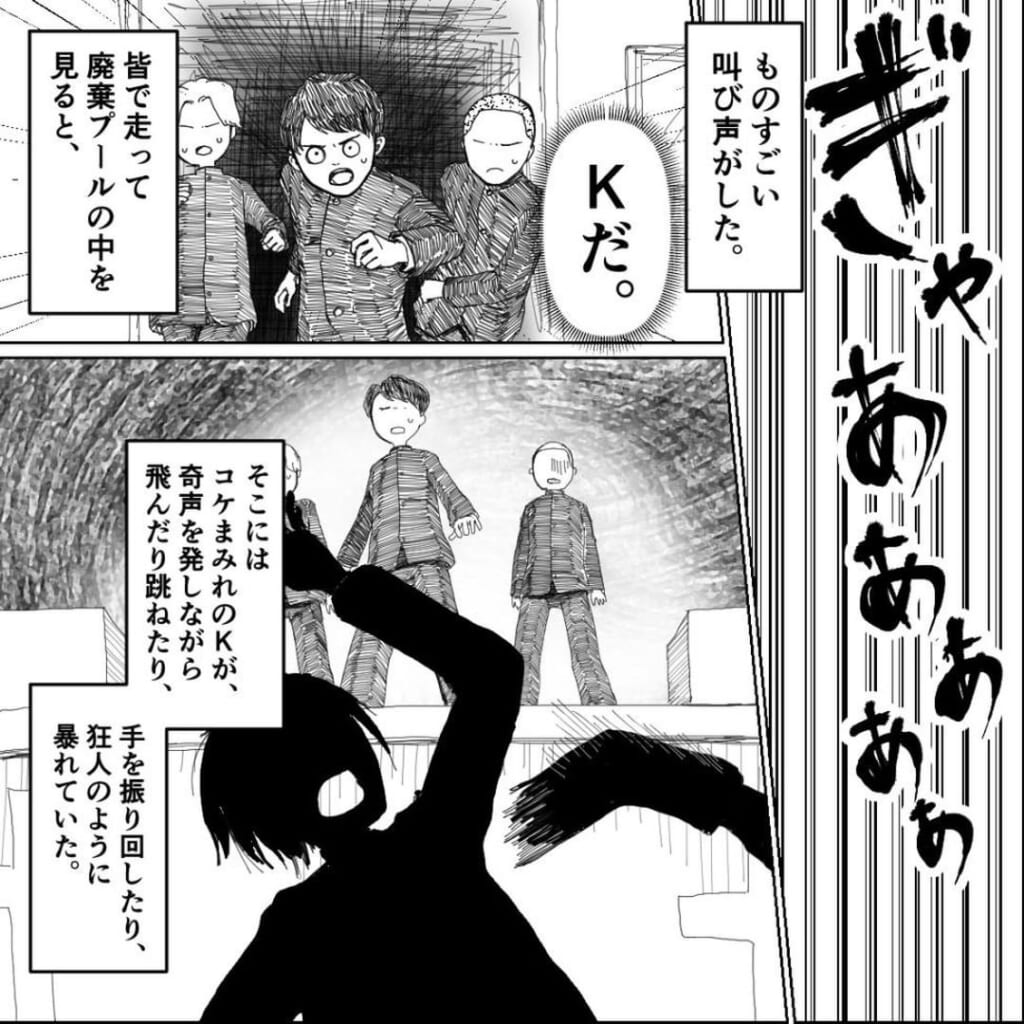 【＃11】友達を探しに”廃棄プール”へ…「ぎゃぁぁあぁ」叫び声を上げる友達…奇声を発しながらまるで狂人の様な姿…→七不思議