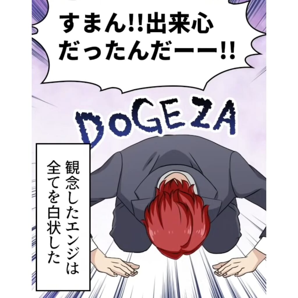 【後悔しかない！】「許してくれ、出来心だったんだ！」浮気相手を家にまで呼んでいた夫。離婚を決意した妻は…！？→過干渉義母の過ち