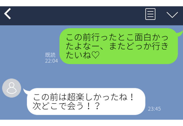 最低 誕生日旅行中のホテルでまさかの 浮気発覚 寝てる彼のスマホに 実録 浮気バレエピソード コーデスナップ